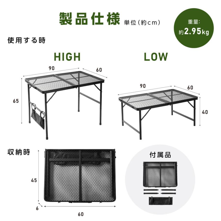 South Light アウトドア テーブル 2way 耐荷重30kg 二つ折り メッシュテーブル 折りたたみ レジャーテーブル キャンプ用品 sl-kz90｜hidemasastore｜13