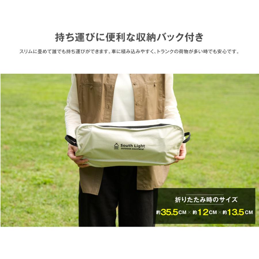 アウトドアチェア 折りたたみ SouthLight 軽量 キャンプ チェア 簡単