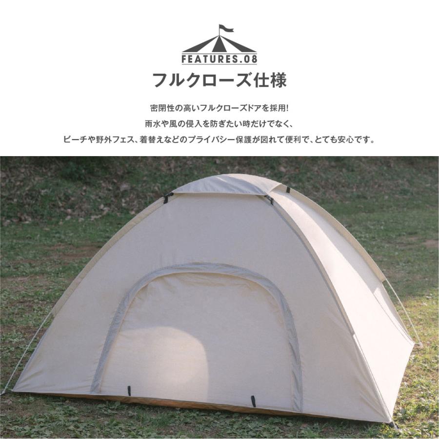 テント ポップアップテント South Light ワンタッチテント 一人用 2人