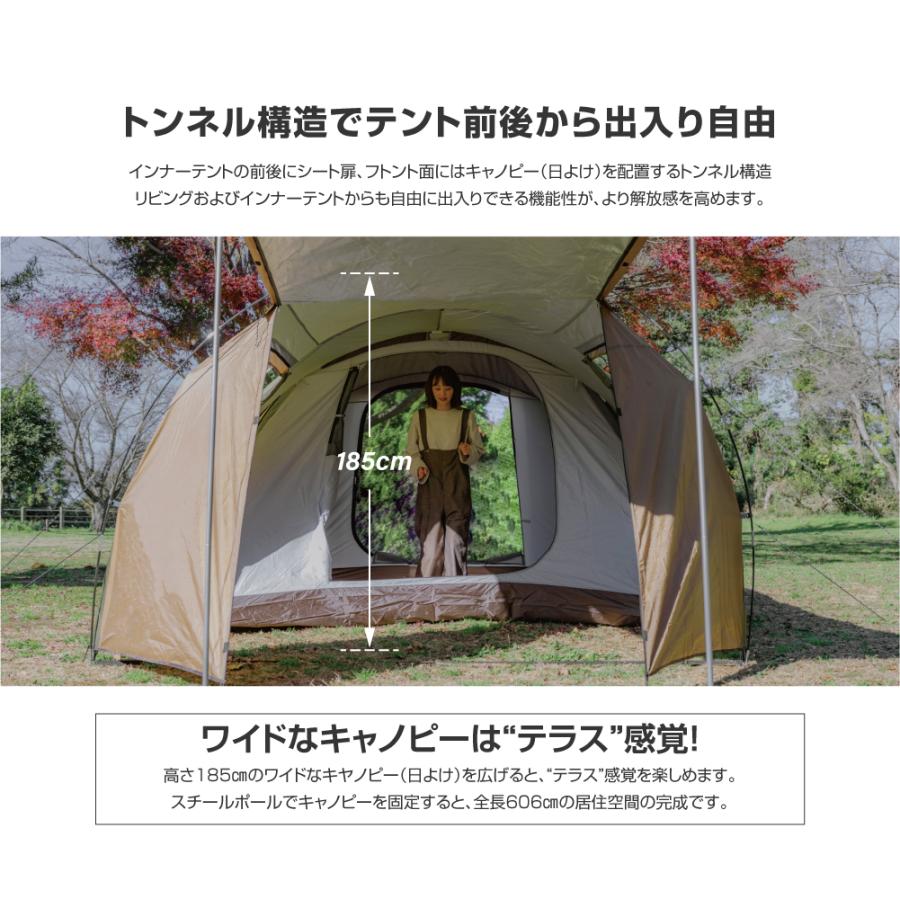 大型 ツールームテント アウトドア 4-8人用 インナーテント 簡単設営
