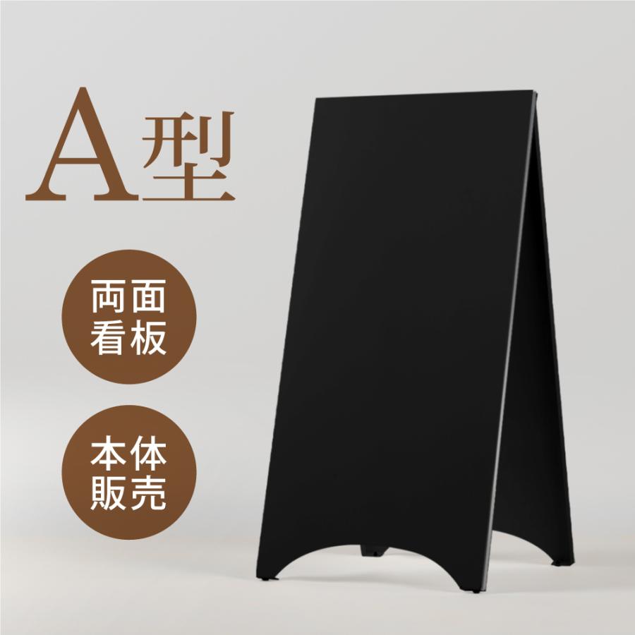 本体のみ】印刷なし 無地 標識・案内板 看板 店舗用 スチール製