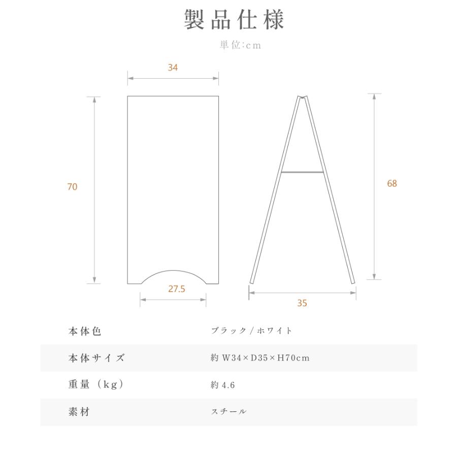 【本体のみ】印刷なし 無地 標識・案内板 看板 店舗用 スチール製 スタンドプレート 両面 H700mm A型看板 A型スタンド看板 tb-a3470｜hidemasastore｜05