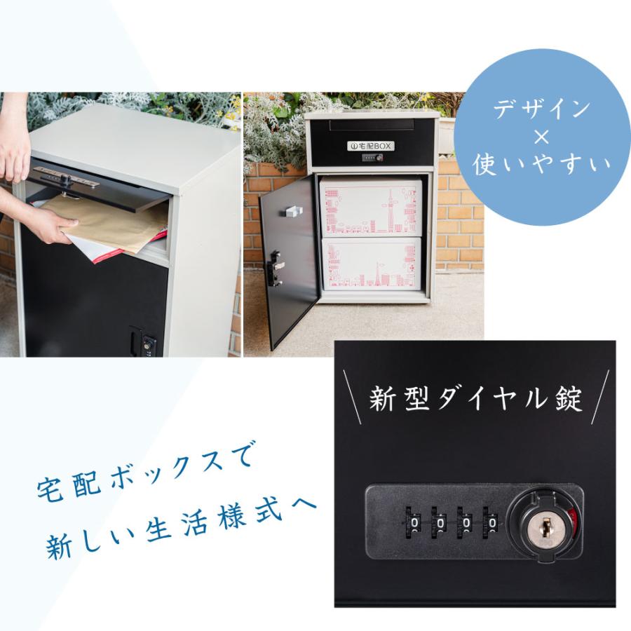 クリアランス卸売 宅配ボックス 一戸建て用 宅配BOX 大容量 防水 大型 マンション 組み立て不要 防犯 防塵 ゼロリターンキー 戸建 右開き 左開き 便利 不在 自宅 tks-tmbox-01