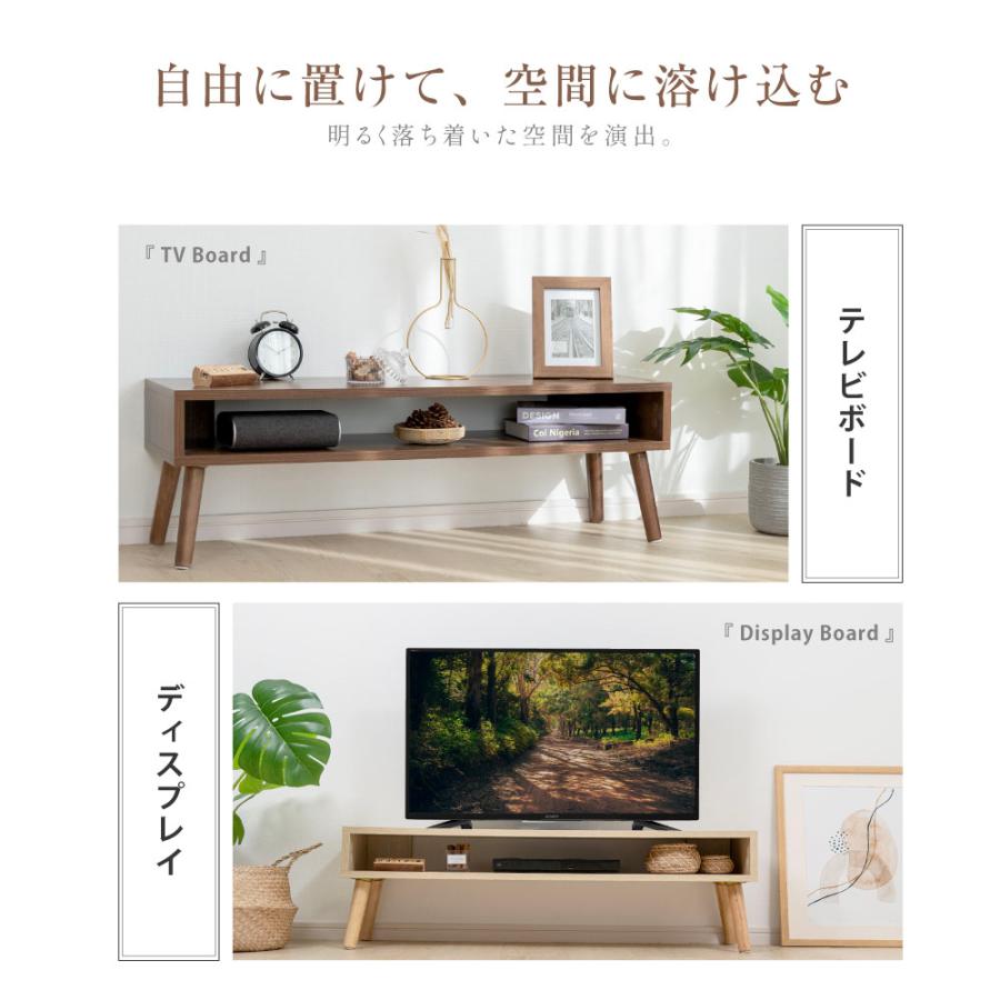 期間限定5280円 テレビ台 ローボード tv台 改良版 幅100cm コンパクト