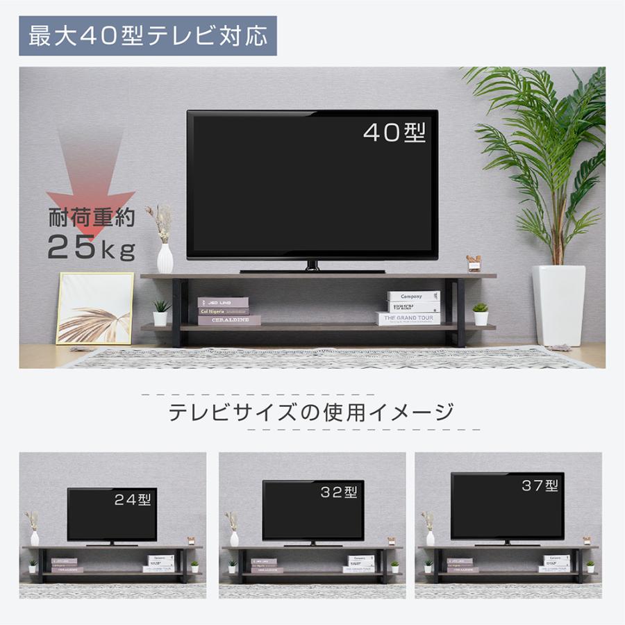 テレビ台 テレビボード 40型対応 ロータイプ 横幅120cm 耐荷重25kg 