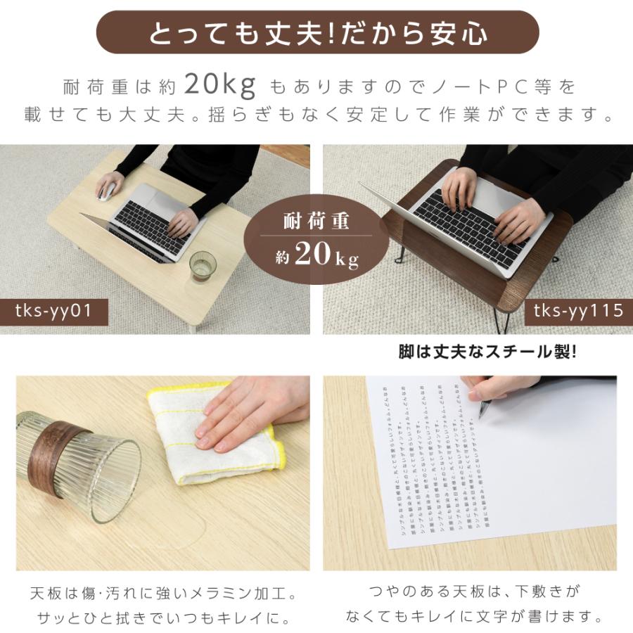 テーブル 折りたたみ 折れ脚 ミニテーブル ローテーブル 40