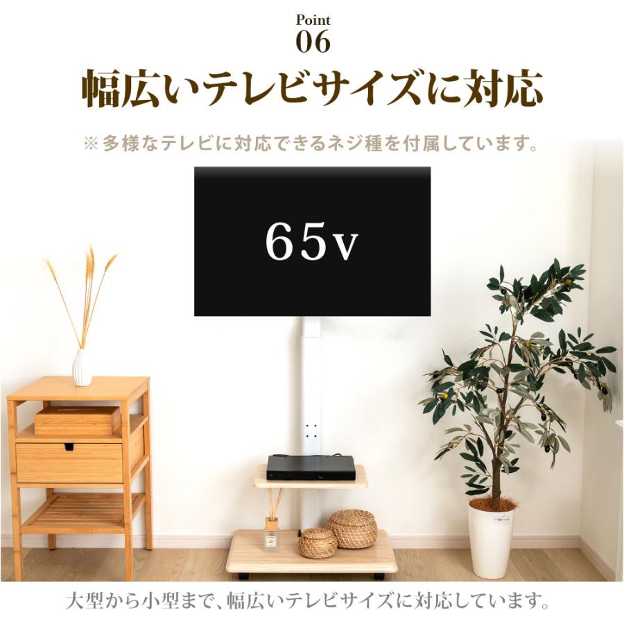 テレビスタンド 棚板付き 壁掛け 32〜 65インチ 対応 無段階高さ調整