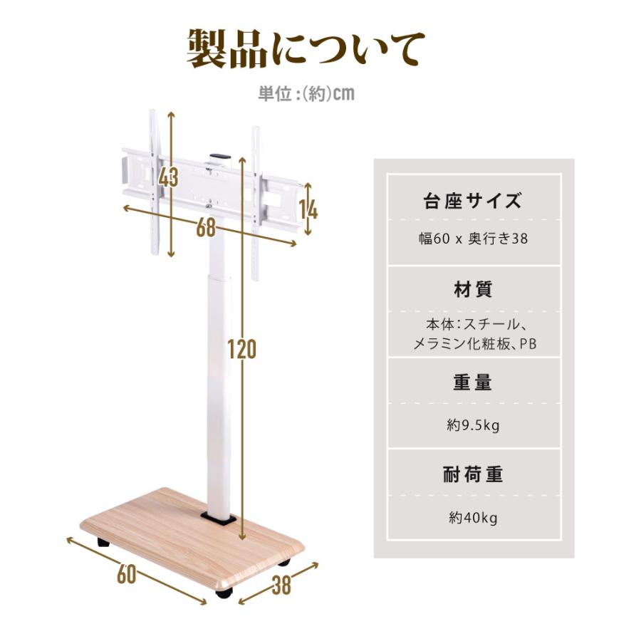 テレビスタンド 32～65インチ対応 耐荷重40KG 左右回転・高さ調節可能 テレビスタンド テレビ台 32〜65インチ 対応 無段階高さ調整