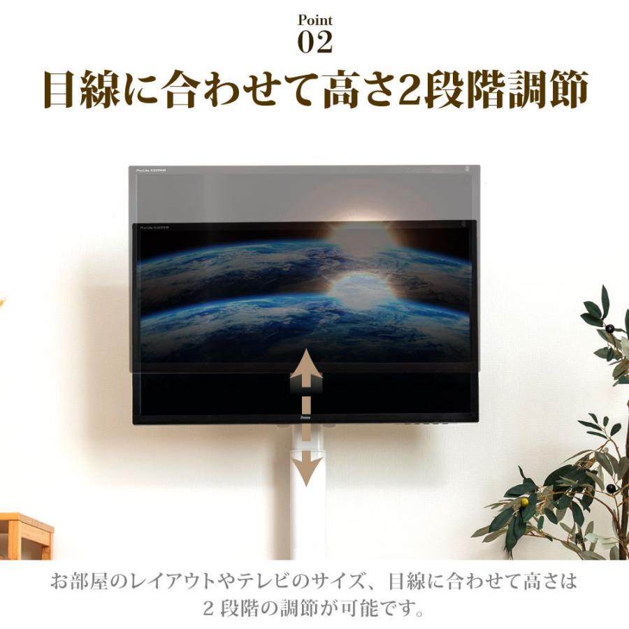 テレビスタンド テレビ台 32〜65インチ 対応 無段階高さ調整