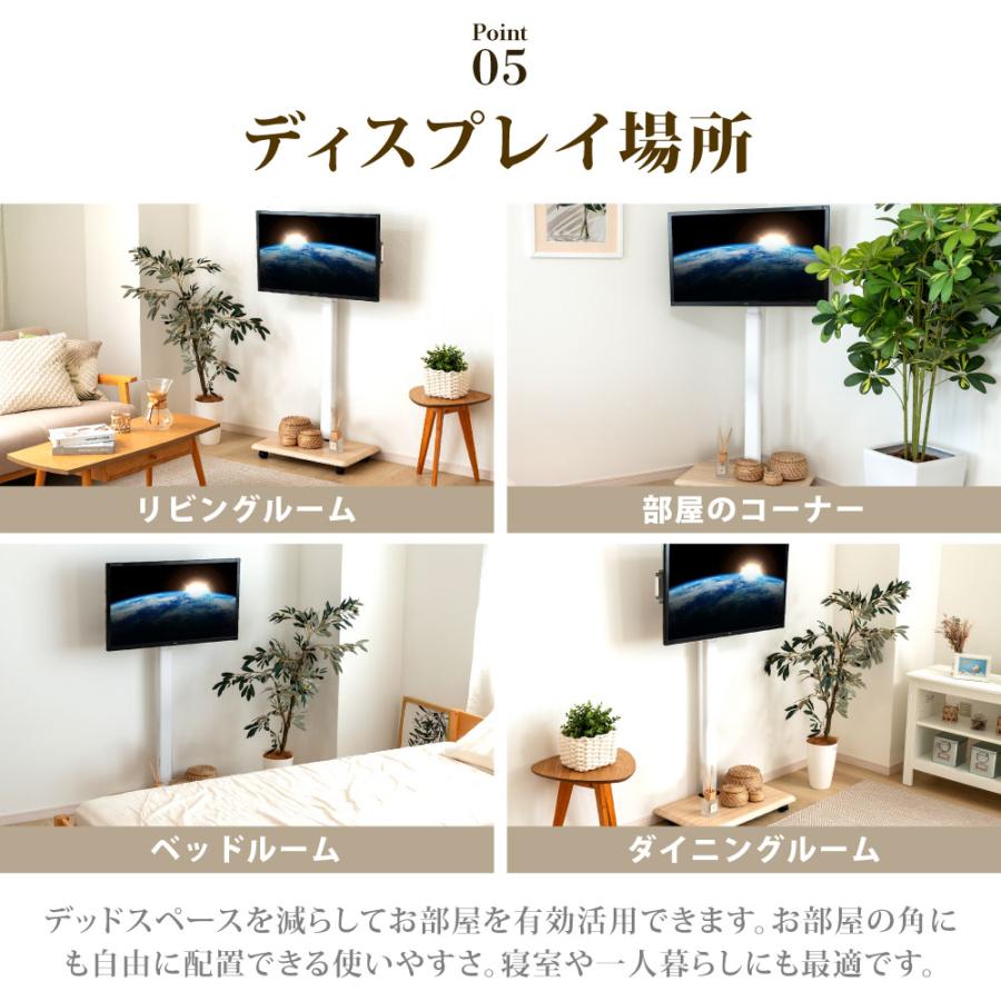 テレビスタンド テレビ台 32〜65インチ 対応 無段階高さ調整