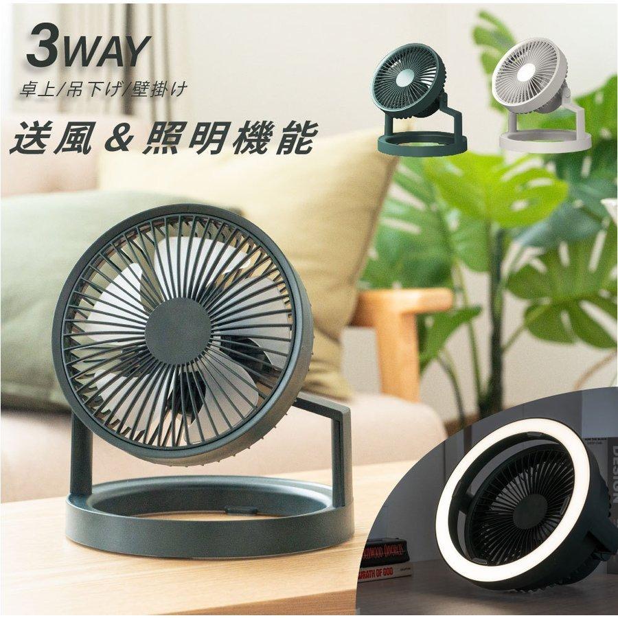 稼働品！ 三菱電機 卓上扇風機 リモコン付き 希少 鉄製 ブロカント