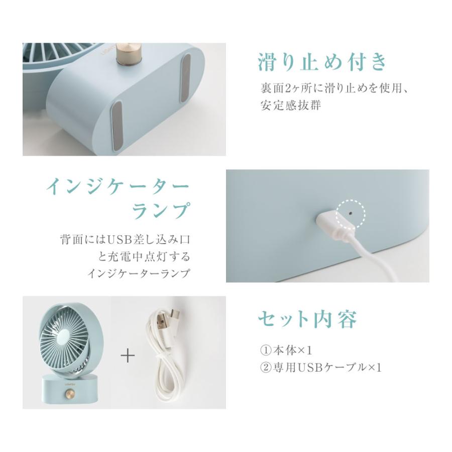 卓上扇風機 静音 風量調整 usb 充電 左右首振り コンパクト ミニ