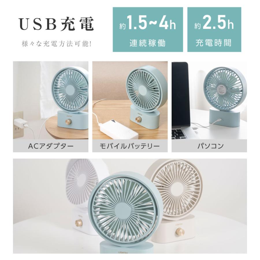 卓上扇風機 静音 風量調整 usb 充電 左右首振り コンパクト ミニ