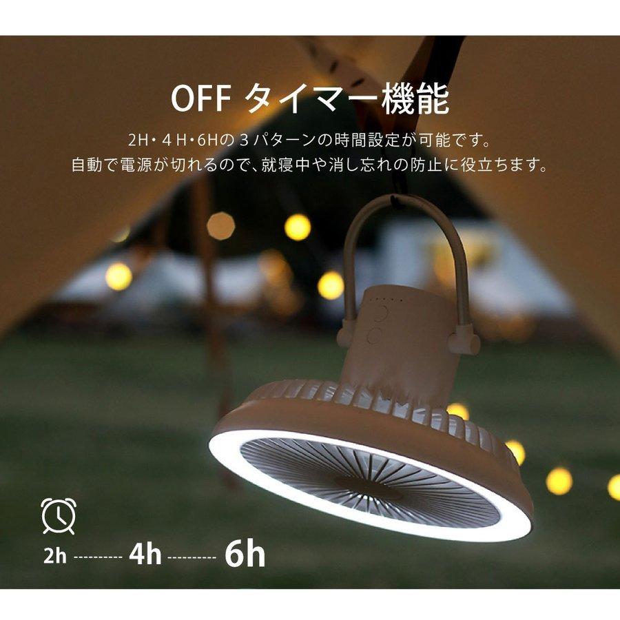 コードレス3脚ファン 卓上扇風機 壁掛け 吊り下げ 扇風機 LED照明機能付き サーキュレーター USB充電 風量3段階調節 パワフル送風 アウトドア あすつく xr-df400｜hidemasastore｜13