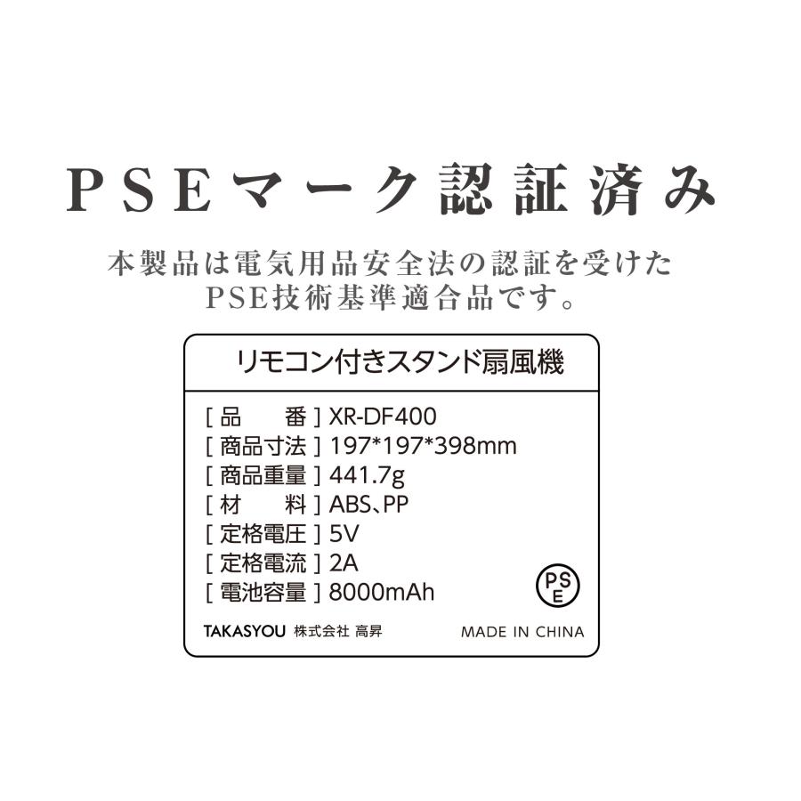 コードレス3脚ファン 卓上扇風機 壁掛け 吊り下げ 扇風機 LED照明機能付き サーキュレーター USB充電 風量3段階調節 パワフル送風 アウトドア あすつく xr-df400｜hidemasastore｜19