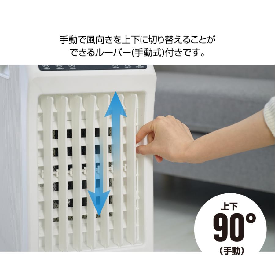 冷風機 冷風扇 価格最安挑戦 冷風扇風機 保冷剤2個付き 静音 UV除菌機能 大容量5.5L 水冷ファン 【SALE/102%OFF】 xr-ifu02 あすつく 風量3段階切替 リモコン付き 冷風機 冷風扇 価格最安挑戦 冷風扇風機 保冷剤2個付き 静音 UV除菌機能 大容量5.5L 水冷ファン 【SALE/102%OFF】 xr-ifu02 あすつく 風量3段階切替 リモコン付き