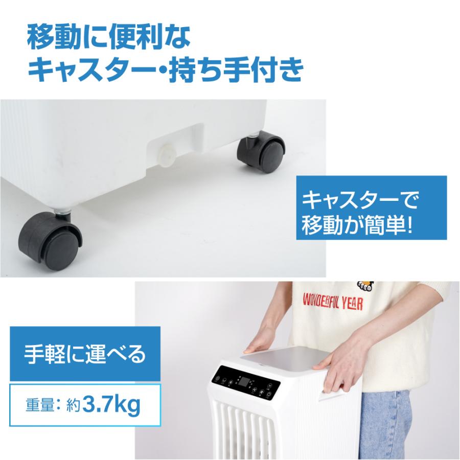 冷風機 冷風扇 価格最安挑戦 冷風扇風機 保冷剤2個付き 静音 UV除菌機能 大容量5.5L 水冷ファン 【SALE/102%OFF】 xr-ifu02 あすつく 風量3段階切替 リモコン付き 冷風機 冷風扇 価格最安挑戦 冷風扇風機 保冷剤2個付き 静音 UV除菌機能 大容量5.5L 水冷ファン 【SALE/102%OFF】 xr-ifu02 あすつく 風量3段階切替 リモコン付き