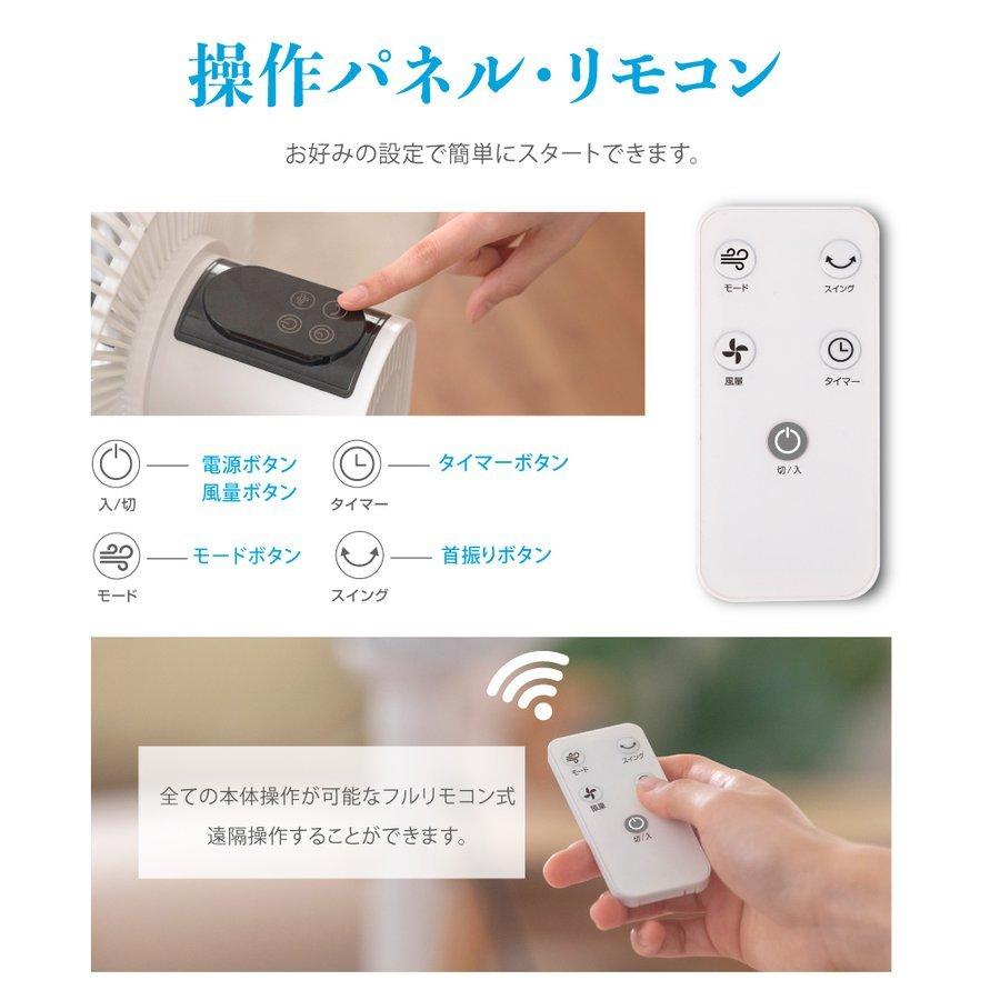 定価3000円オフ 新品 未使用 未開封 サーキュレーター アロマ機能付き 扇風機 サーキュレーター アロマ機能搭載 3段階風量調節 3枚羽根