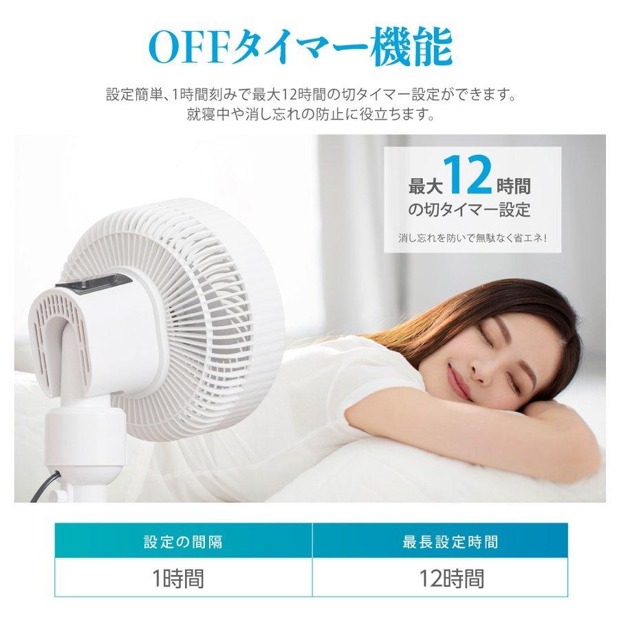 扇風機 サーキュレーター アロマ機能搭載 3段階風量調節 3枚羽根 3D首