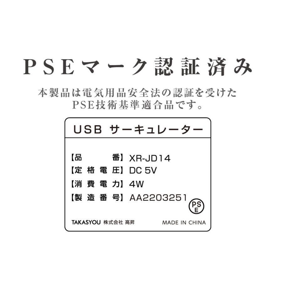 サーキュレーター DCモーター 180°首振り 卓上型 壁掛け型 3段階風量