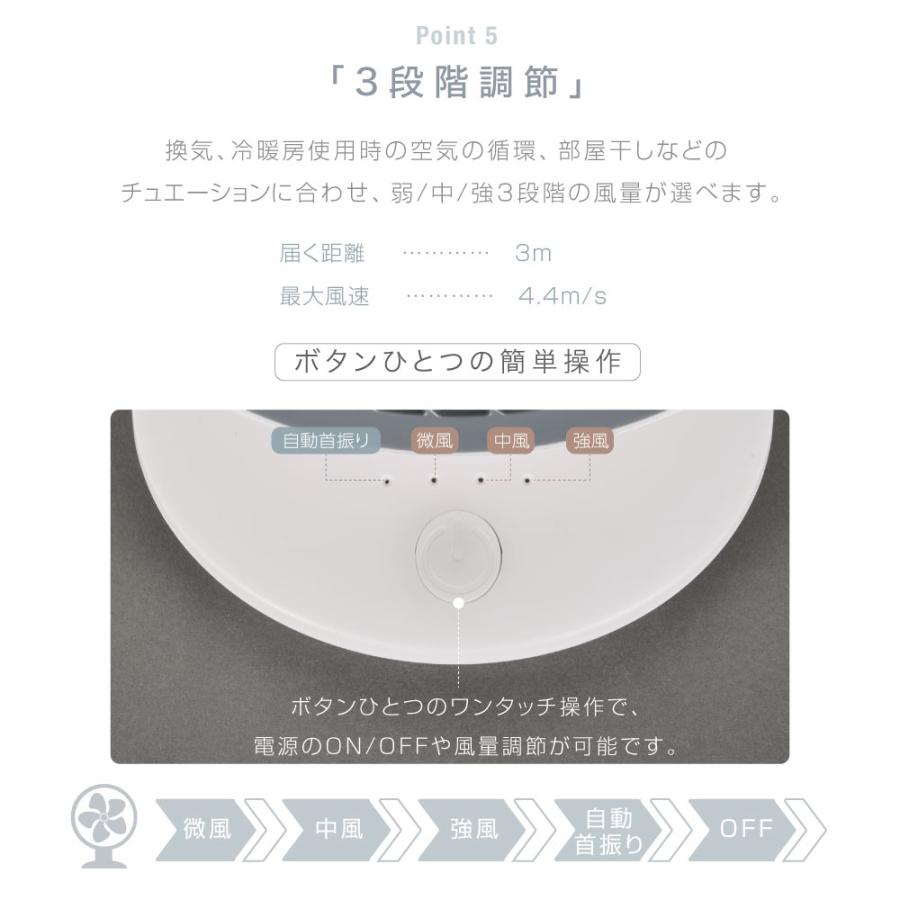 サーキュレーター DCモーター 180°首振り 卓上型 壁掛け型 3段階風量