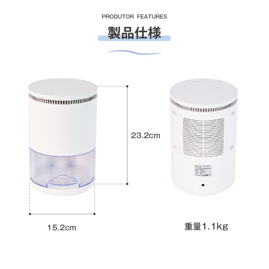 除湿機 小型 1L大容量 除湿 除菌 静音 省エネ プレゼント 除湿器