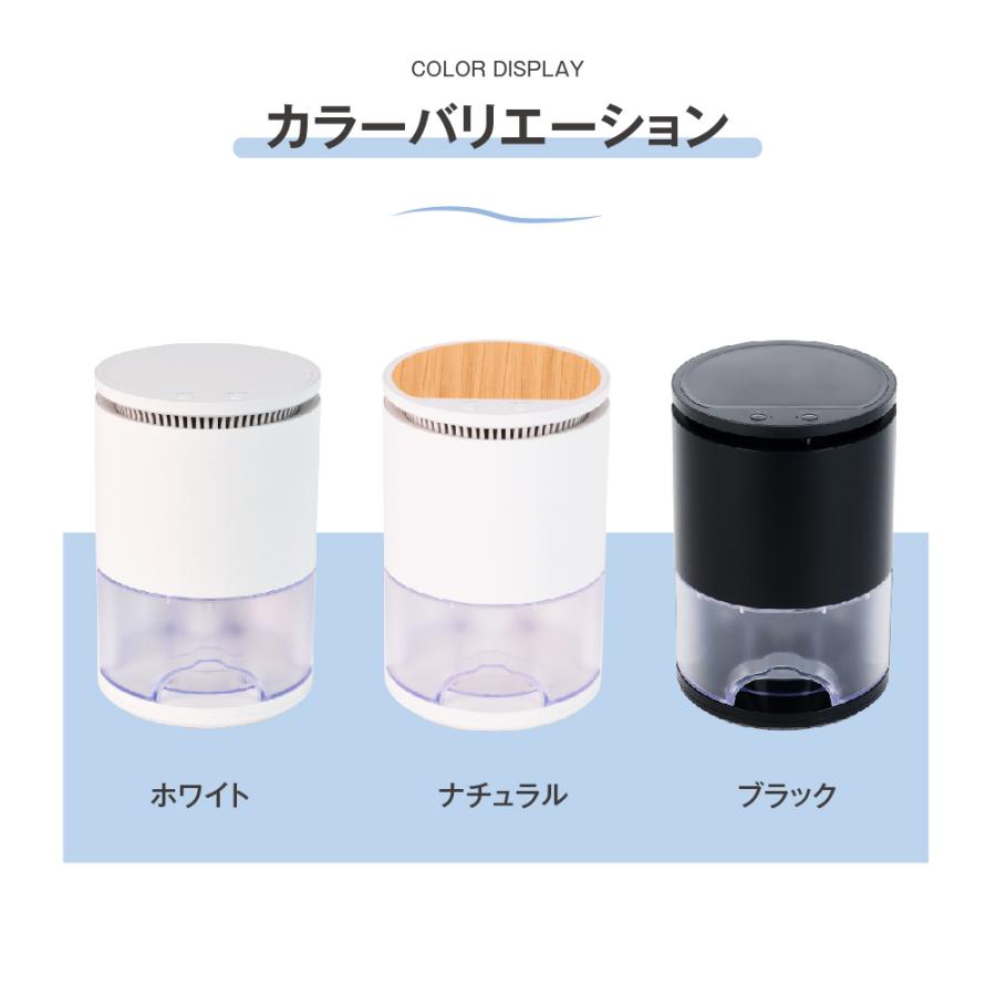 除湿機 小型 1L大容量 除湿 除菌 静音 省エネ プレゼント 除湿器