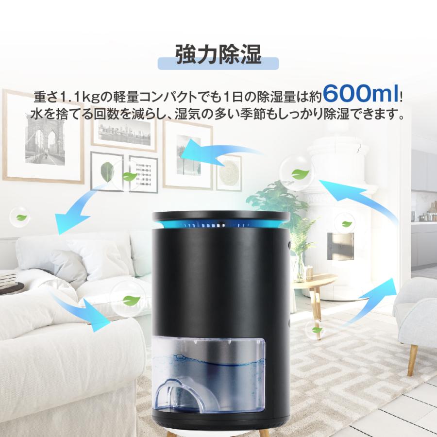 除湿機 小型 1L大容量 除湿 除菌 静音 省エネ プレゼント 除湿器