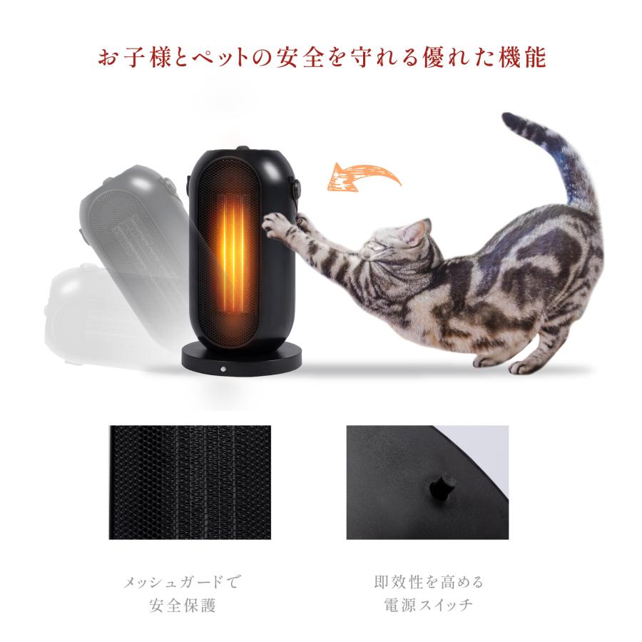 セラミックヒーター 電気ストーブ 小型 1200W セラミックファンヒーター 人感センサー 足元 オフィス 省エネ 送風 速暖 風量2段階 コンパクト 過熱保護 xr-kk05｜hidemasastore｜10