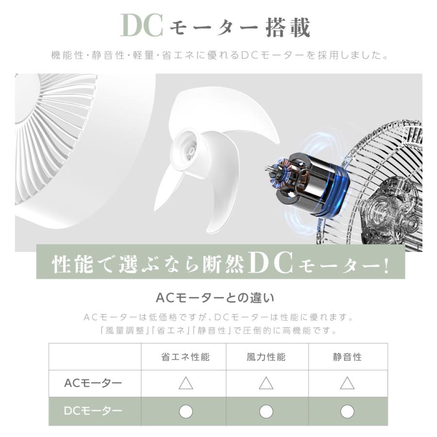 分解丸洗い 3D首振り サーキュレーター DC 12段階風量調節 パワフル
