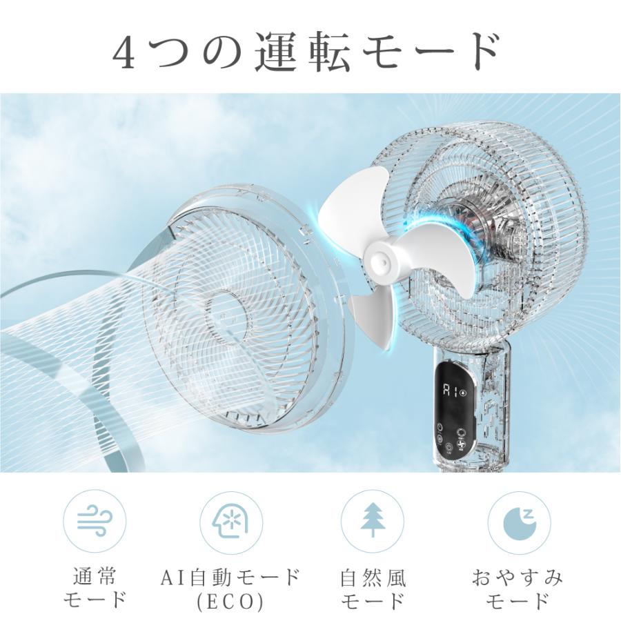 扇風機 3段階風量 3D首振り リビング扇風機 サーキュレーター 高