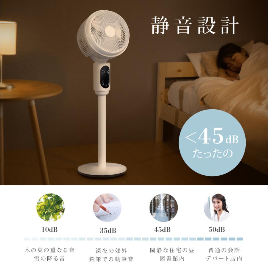 サーキュレーター 扇風機 自動首振り360°全方向8段階風量調整 3段階高さ サーキュレーター 扇風機 自動首振り360°全方向8段階風量調整 3