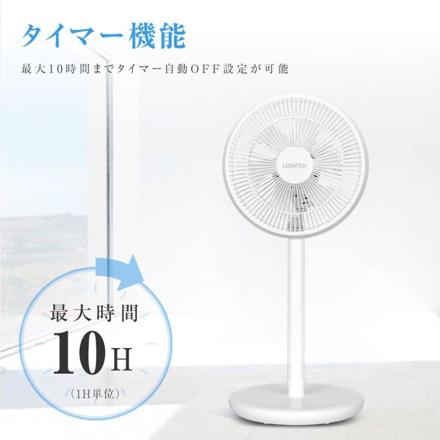 扇風機 サーキュレーター DCモーター 1台3役 省エネ 高さ調節可能 15