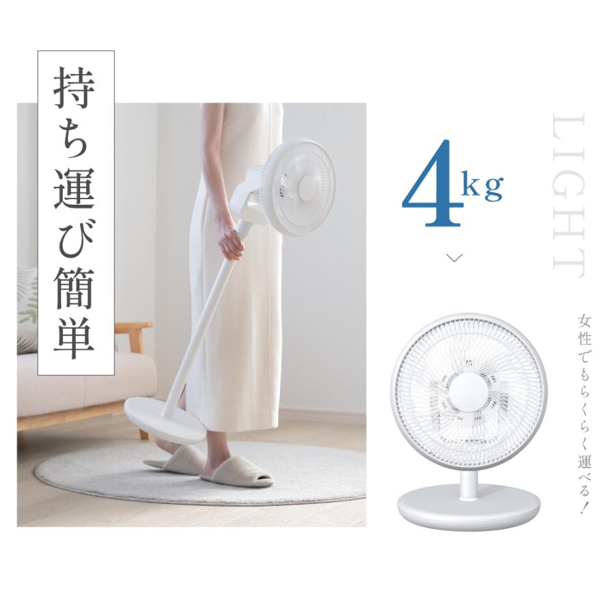 扇風機 サーキュレーター DCモーター 1台3役 省エネ 高さ調節