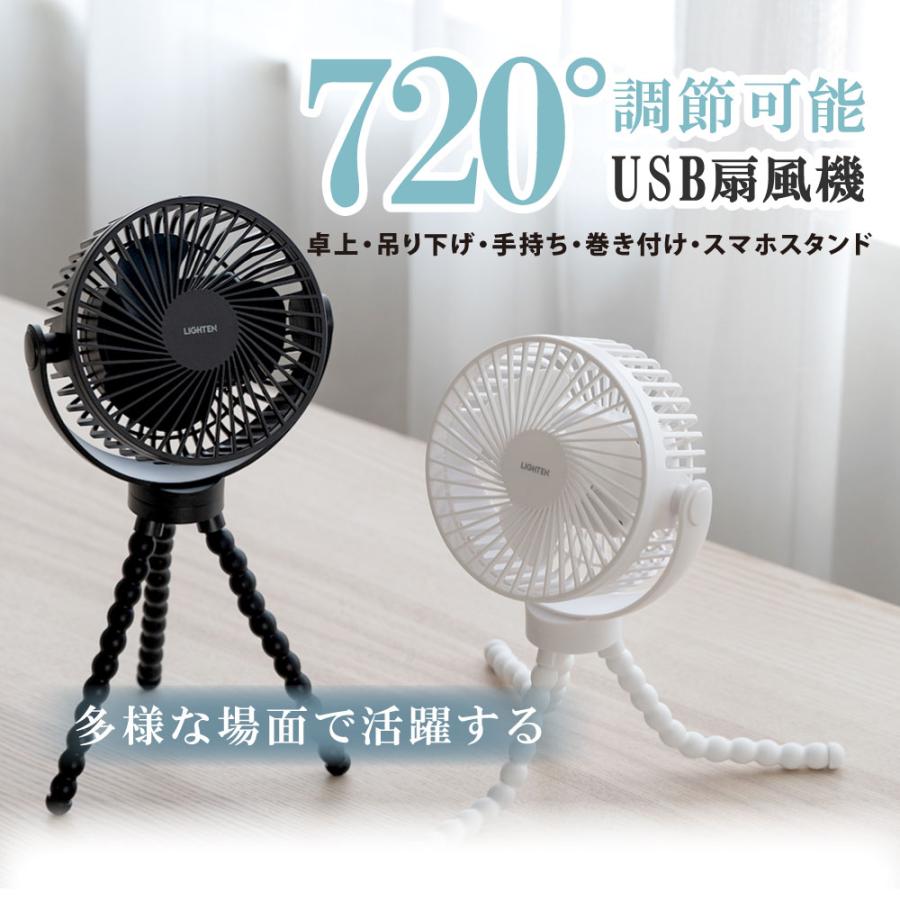 2個セット　卓上扇風機　縦型　急速冷却　5段階切替 小型扇風機 USB充電　黒 2個セット卓上扇風機縦型急速冷却5段階切替 小型扇風機 USB充電黒