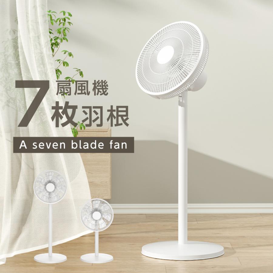 リビング扇風機　2台セット　検）サーキュレーター 楽天市場】【2台セット】サーキュレーター 首振り 分解 丸洗い