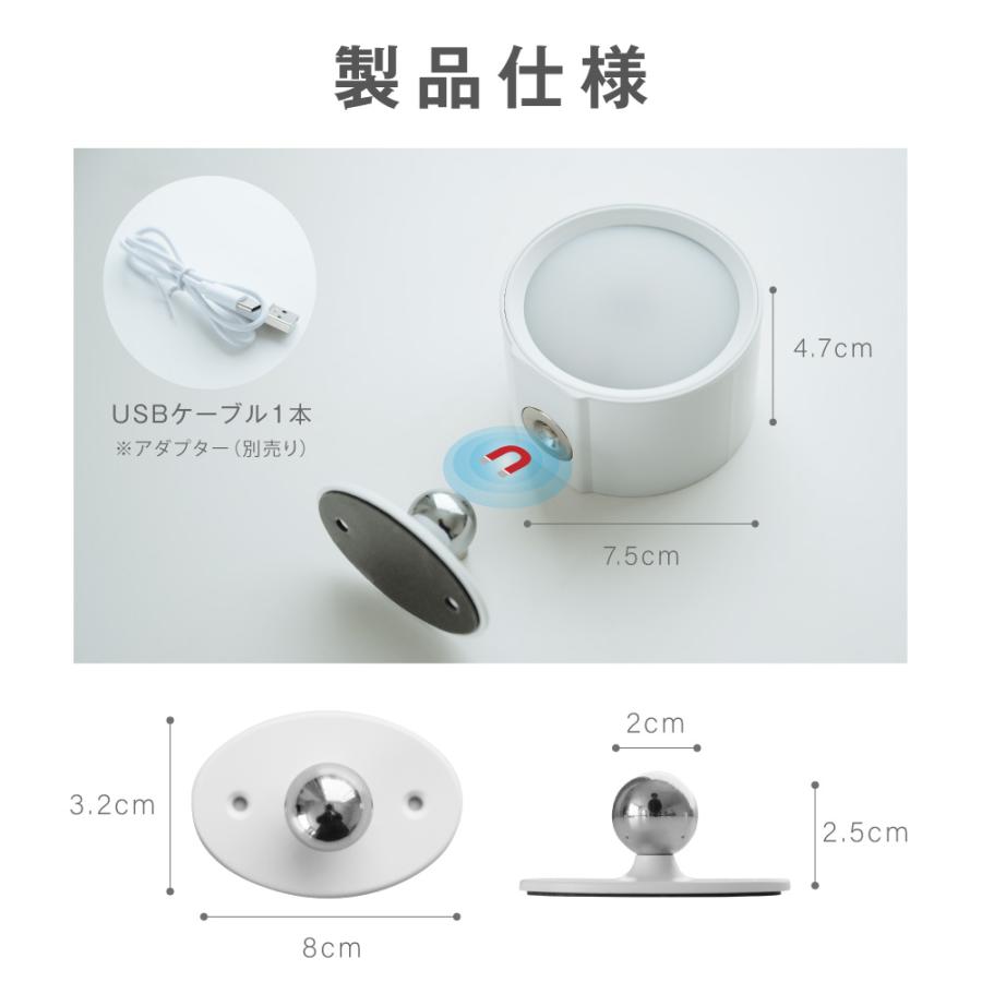 ランプスポットライト コンセント 360°照明角度調整 コードレス LED