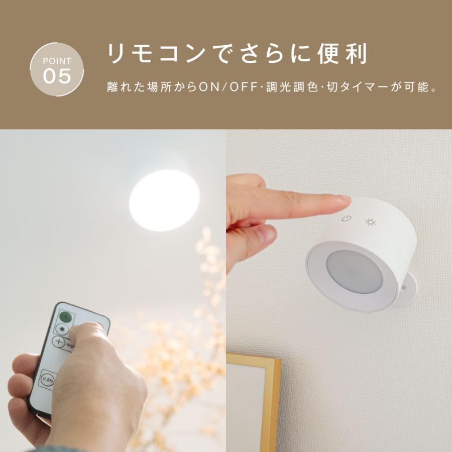 ランプスポットライト コンセント 360°照明角度調整 コードレス LED