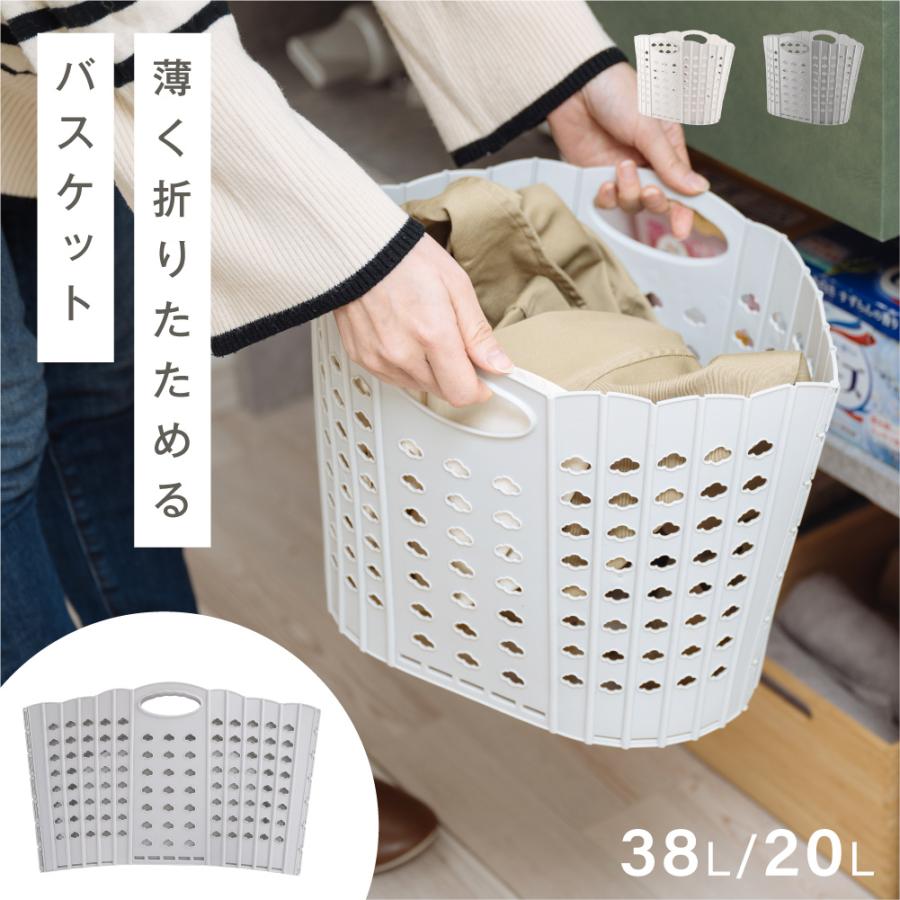 洗濯 かご 折りたたみ
