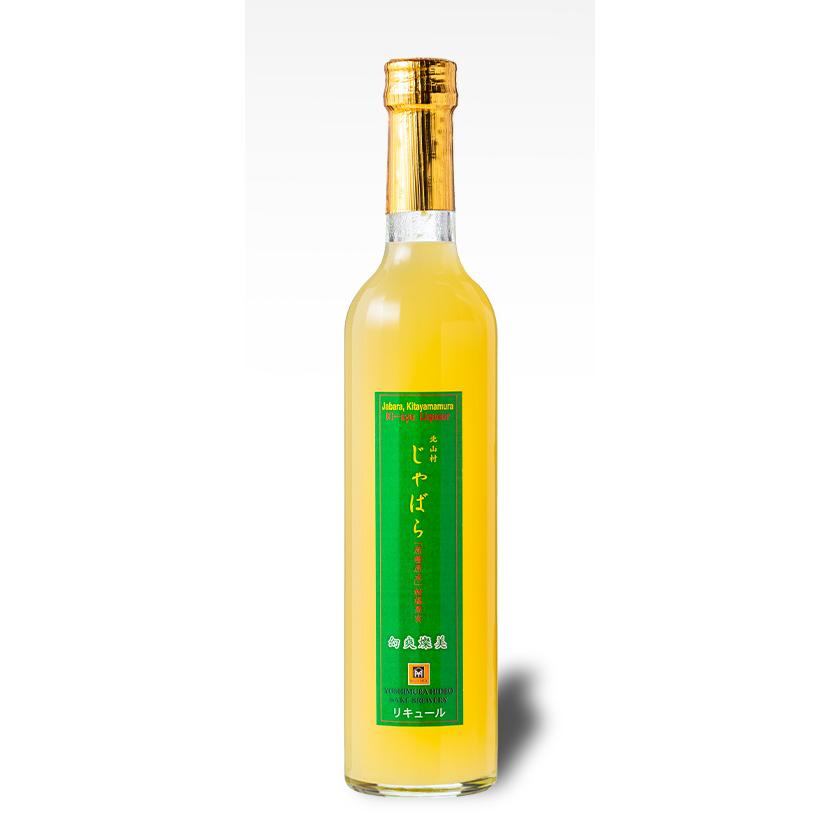 吉村秀雄商店 北山村じゃばら 500ml 【車坂/日本城/じゃばら酒 醸造元