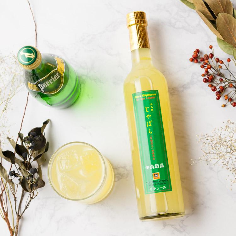 吉村秀雄商店 北山村じゃばら 500ml 【車坂/日本城/じゃばら酒 醸造元