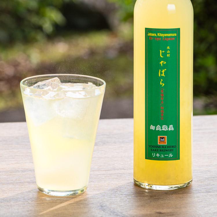 吉村秀雄商店 北山村じゃばら 500ml 【車坂/日本城/じゃばら酒 醸造元