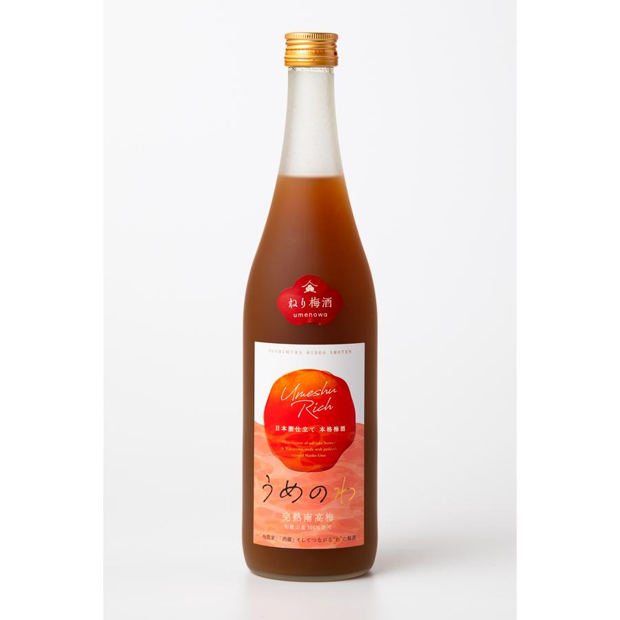 うめのわ　ねり梅酒 720ml　【車坂/日本城/じゃばら酒 醸造元】〜食を豊かにする酒を造る〜 | 吉村秀雄商店