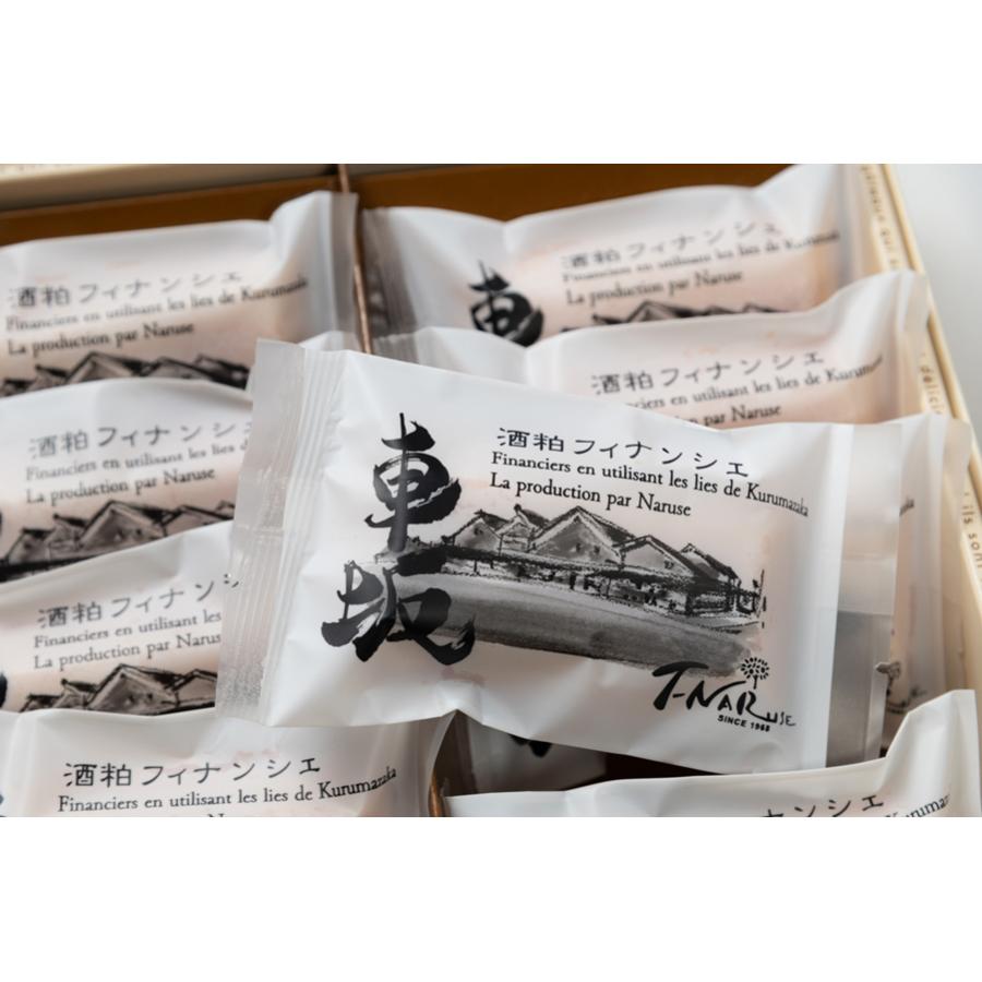 酒粕フィナンシェ 車坂（10個入り） : わかやまセレクトCuve - 通販