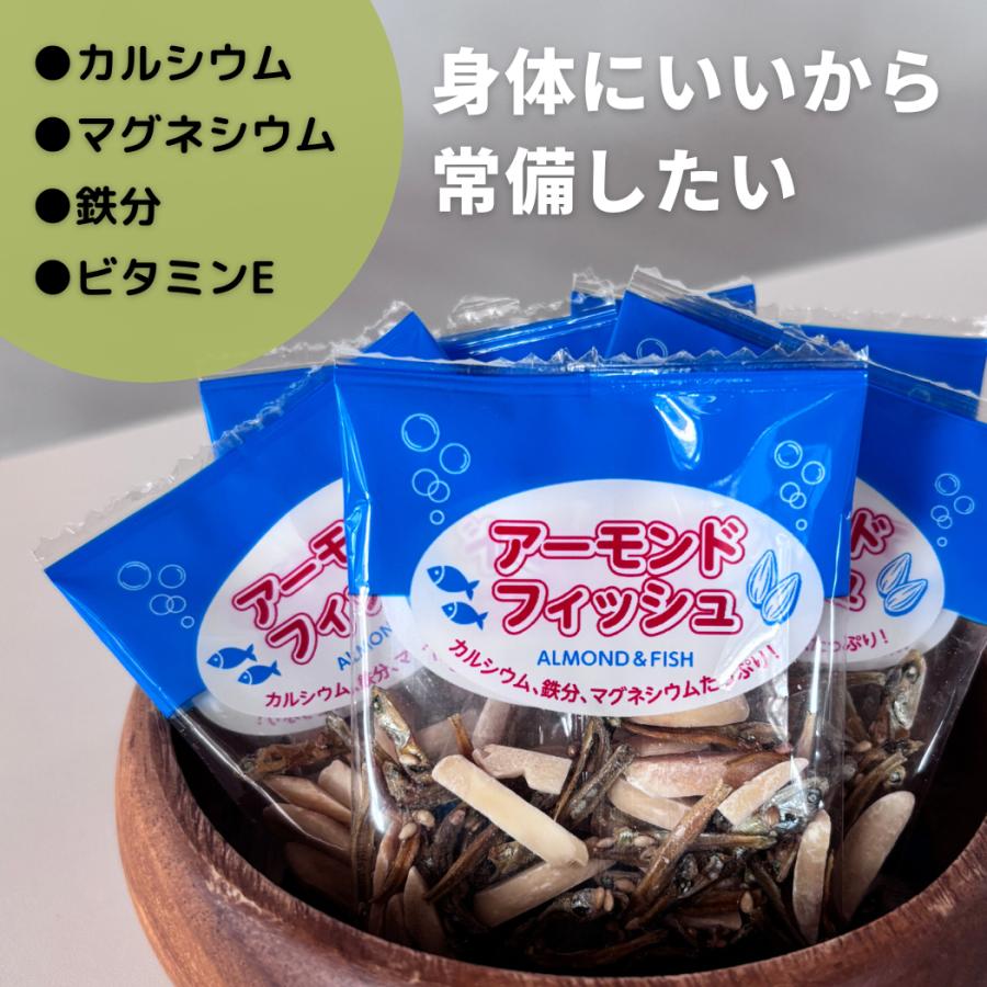 アーモンドフィッシュ 6g×100袋セット 個包装 お得用 国産小魚 国内
