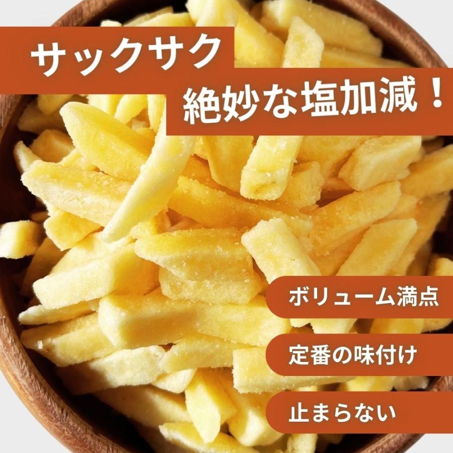 フライドポテト 塩味 600g つまみプロ秀信 スナック菓子 駄菓子