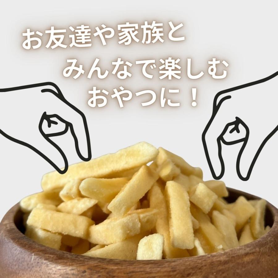 ポテトさん専用 ポテトチップスが美味すぎる第二弾【道産じゃがいも使用】新作・限定