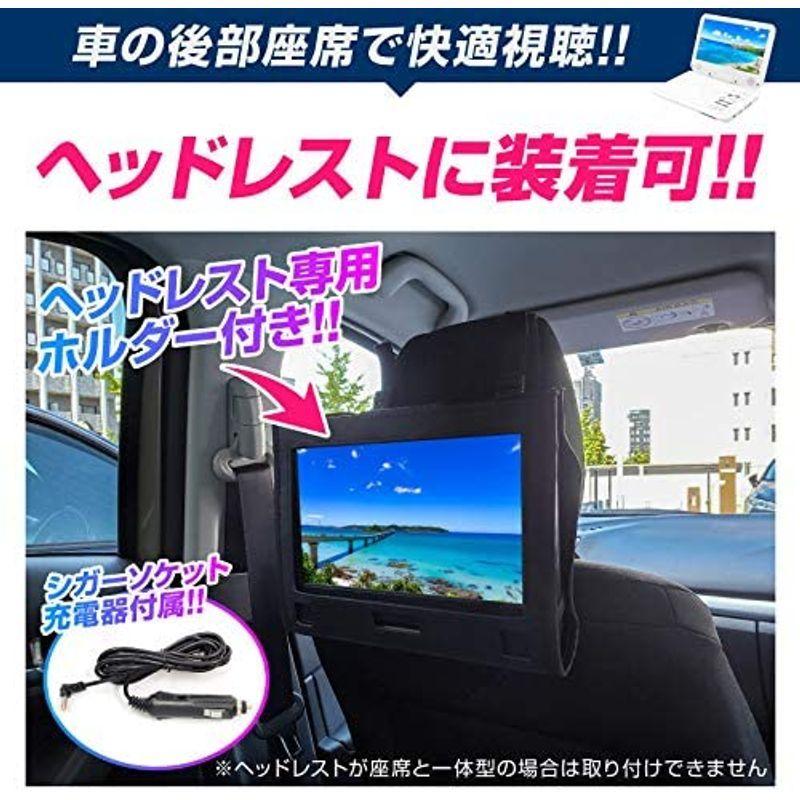 正規通販 ホビナビ ポータブルdvdプレーヤー 10 1インチ 車載ホルダー リージョンフリー Dvp001 Bk Fucoa Cl