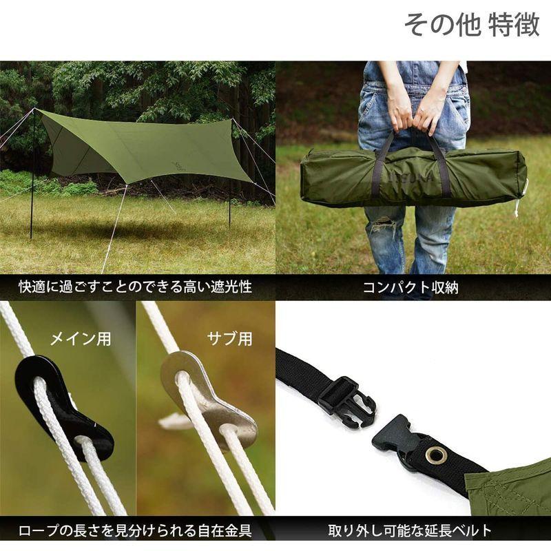 DOD(ディーオーディー) いつかのタープ はじめてでも扱いやすい ベーシックな ヘキサタープ オールインワン 延長テープ 標準付属 UV加 ディーオーディー いつかのタープ はじめてでも扱いやすい ベーシックな ヘキサタープ オールインワン 延長テープ 標準付属