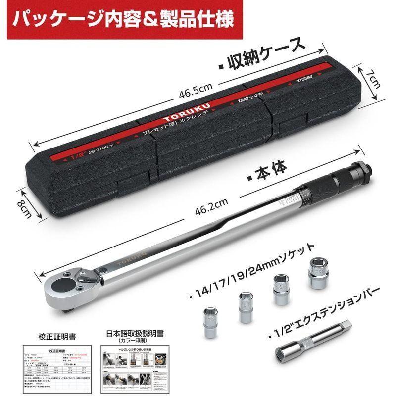 プレセット型 トルクレンチ 車 タイヤ交換 差込角12.7mm(1/2インチ) 28-210N.m ラチェット 14/17/19/24mmソ :20220610035719-00117:ShopHideTama - 通販 - Yahoo!ショッピング プレセット型 トルクレンチ 車 タイヤ交換 差込角12.7mm(1/2インチ) 28-210N.m ラチェット 14/17/19/24mmソ :20220610035719-00117:ShopHideTama - 通販 - Yahoo!ショッピング